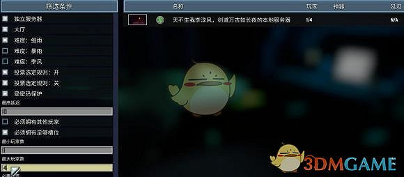 《雨中冒險2》新人傻瓜攻略