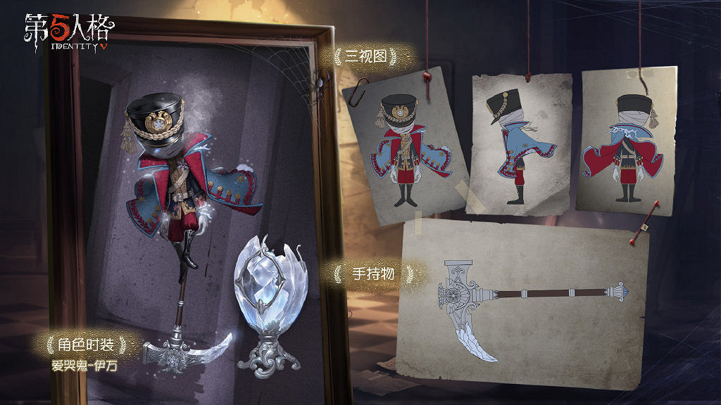 《第五人格》十二賽季珍寶有哪些 12賽季人物珍寶介紹 《第五人格》十二賽季珍寶有哪些 12賽季人物珍寶介紹