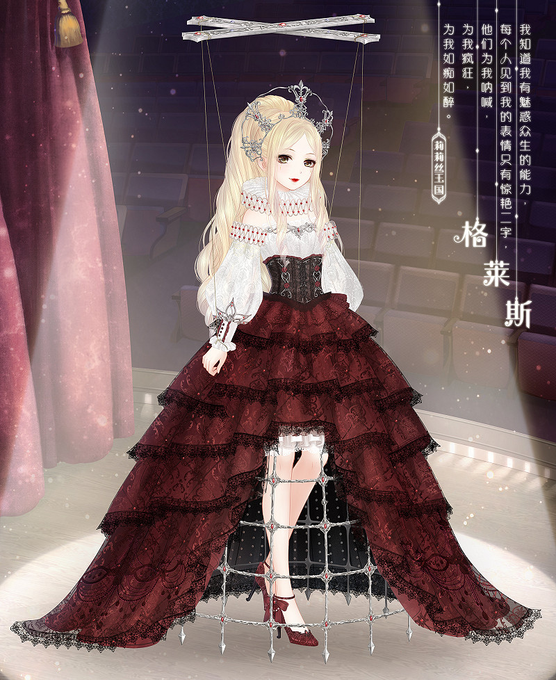 《奇蹟暖暖》五周年探秘須臾幻境 製衣任務更新一覽 《奇蹟暖暖》五周年探秘須臾幻境 製衣任務更新一覽