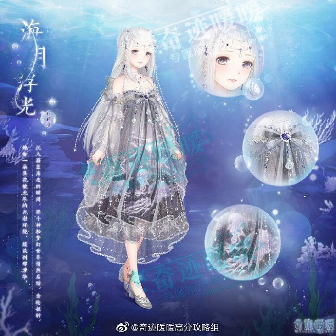 《奇蹟暖暖》累計儲值福利是什麽 累計儲值福利介紹 《奇蹟暖暖》累計儲值福利是什麽 累計儲值福利介紹