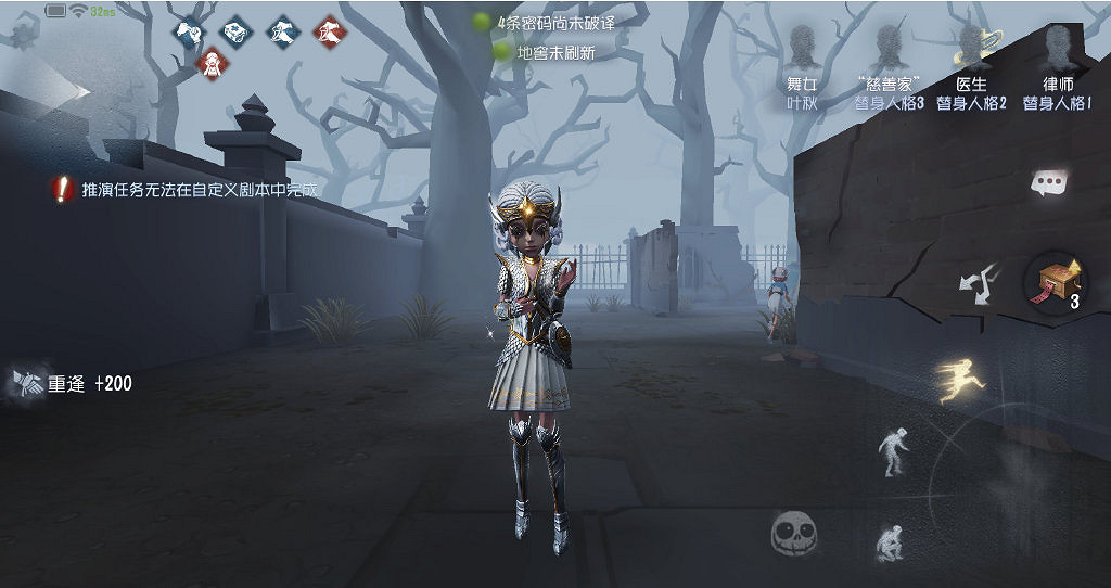 《第五人格》舞女女武神皮膚動態特效欣賞 這個女武神好欠揍