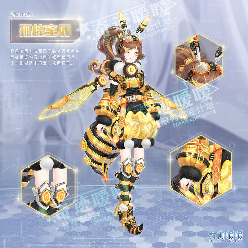 《奇蹟暖暖》第二卷第十四章劇情套裝一覽 8月25日暗湧之潮新套裝有哪些 《奇蹟暖暖》第二卷第十四章劇情套裝一覽 8月25日暗湧之潮新套裝有哪些