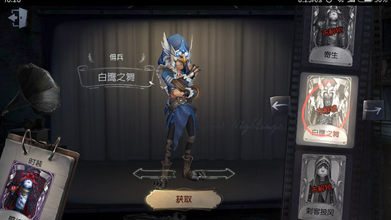 《第五人格》第四賽季排位上分角色推薦 第四賽季快速上分指南 《第五人格》第四賽季排位上分角色推薦 第四賽季快速上分指南
