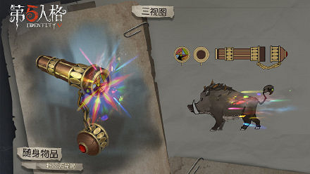 《第五人格》第九賽季推理之徑皮膚有哪些 推理之徑獎勵大全