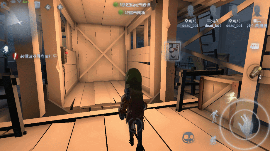 《第五人格》豎井怎麽用 閃金洞窟豎井介紹