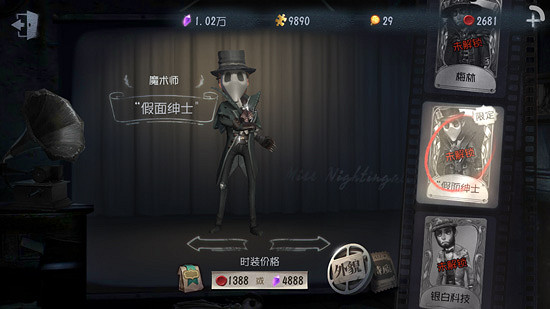 《第五人格》萬聖節皮膚選擇推薦 哪款皮膚值得買