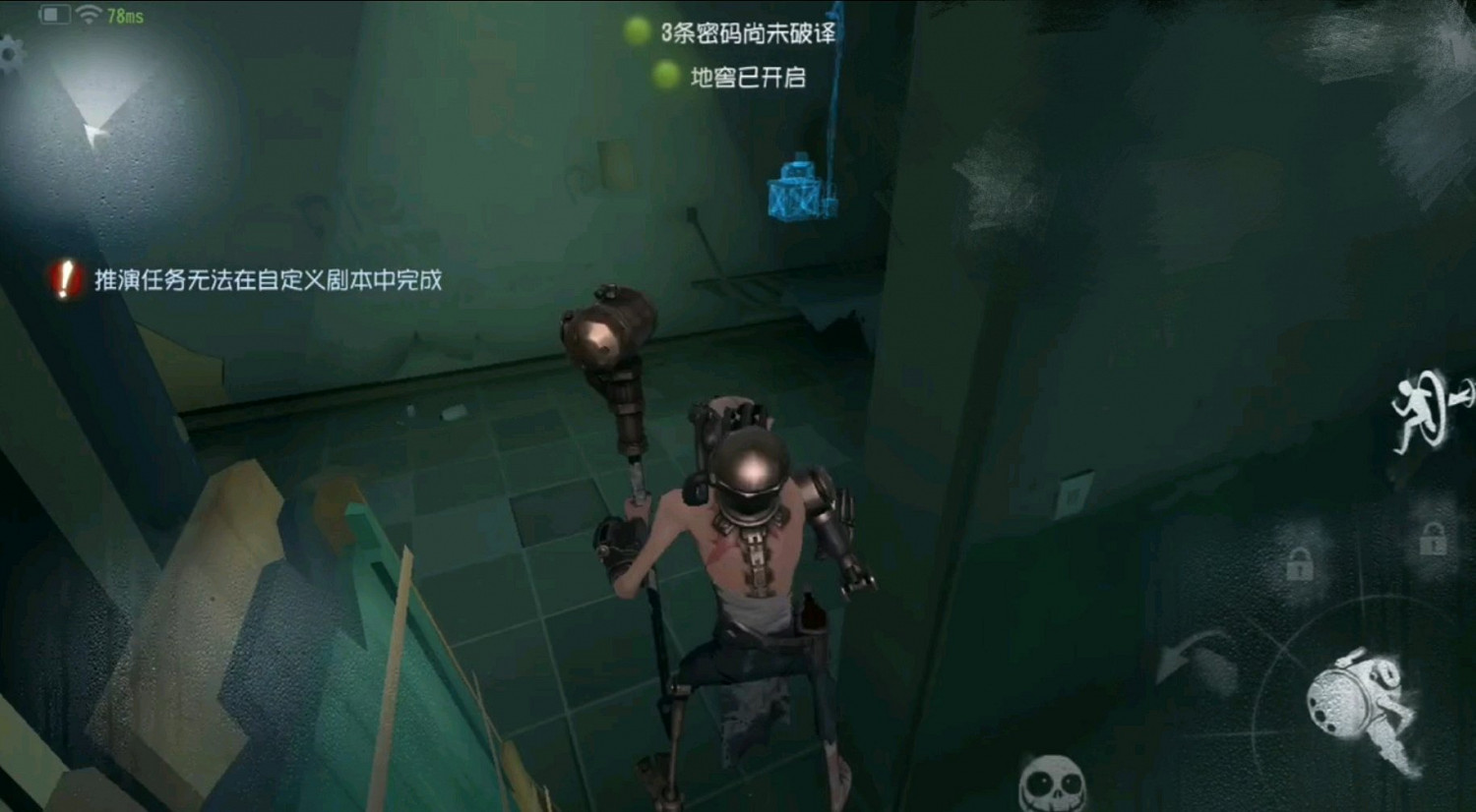 《第五人格》瘋人院地圖怎麽玩 瘋人院地圖解析 《第五人格》瘋人院地圖怎麽玩 瘋人院地圖解析