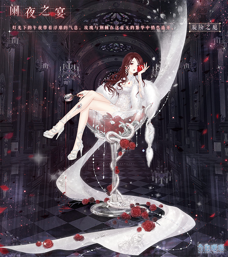 《奇蹟暖暖》旋階之庭限時閣開啟復刻 旋階之庭復刻套裝一覽 《奇蹟暖暖》旋階之庭限時閣開啟復刻 旋階之庭復刻套裝一覽