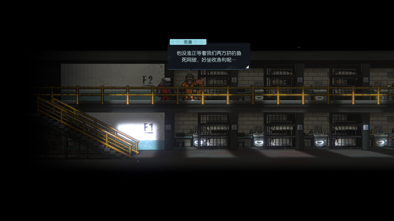 瘋狂動物城+越獄？獨立遊戲《動物迷城》公開首支預告片