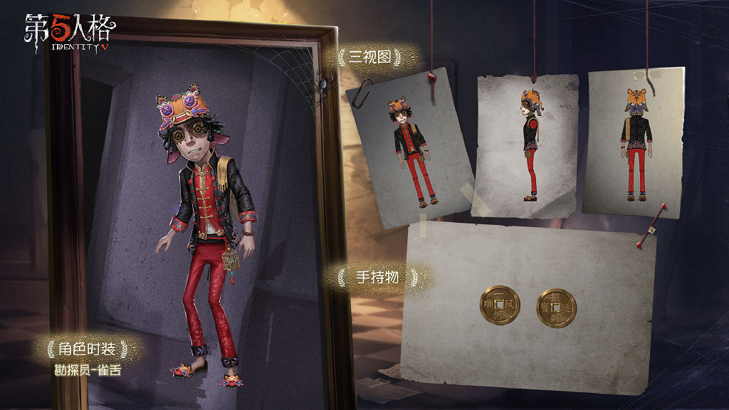 《第五人格》十一賽季精華3時裝大全 精華3時裝背景故事