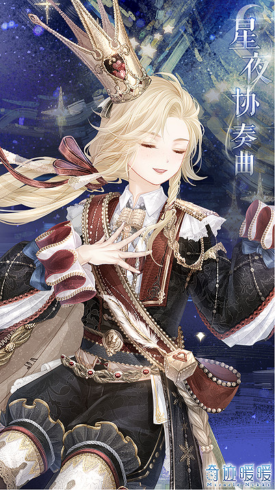 《奇蹟暖暖》時遇之流活動怎麽玩 時遇之流活動套裝分享 《奇蹟暖暖》時遇之流活動怎麽玩 時遇之流活動套裝分享