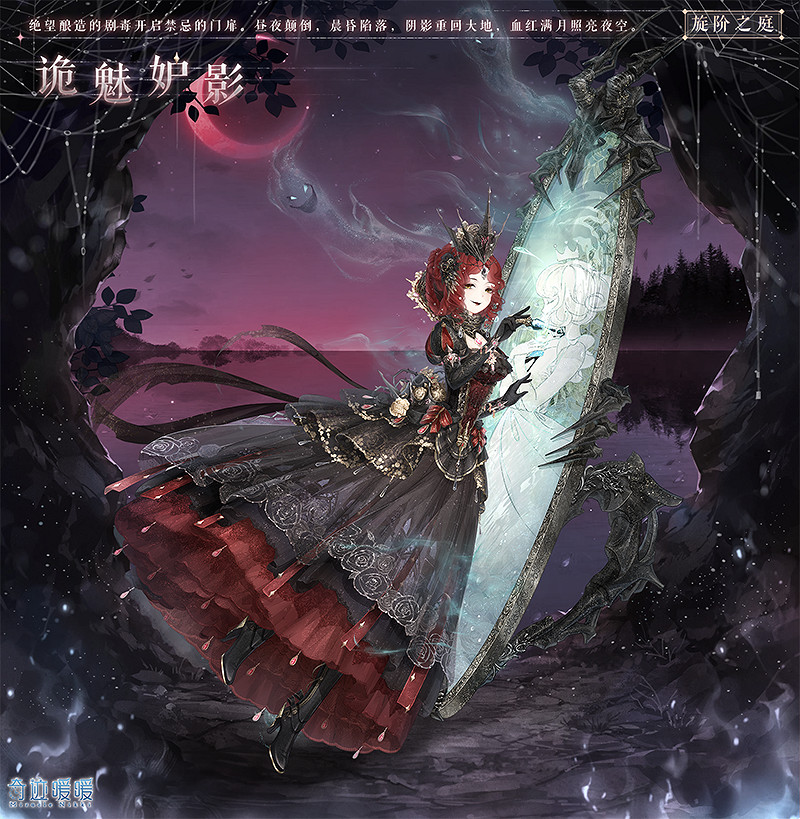 《奇蹟暖暖》旋階之庭限時閣開啟復刻 旋階之庭復刻套裝一覽 《奇蹟暖暖》旋階之庭限時閣開啟復刻 旋階之庭復刻套裝一覽