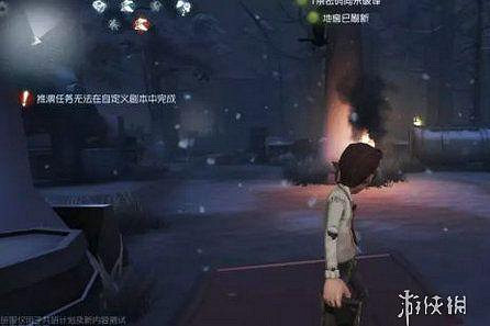 《第五人格》裡奧的回憶地窖在哪 裡奧的回憶地窖位置介紹