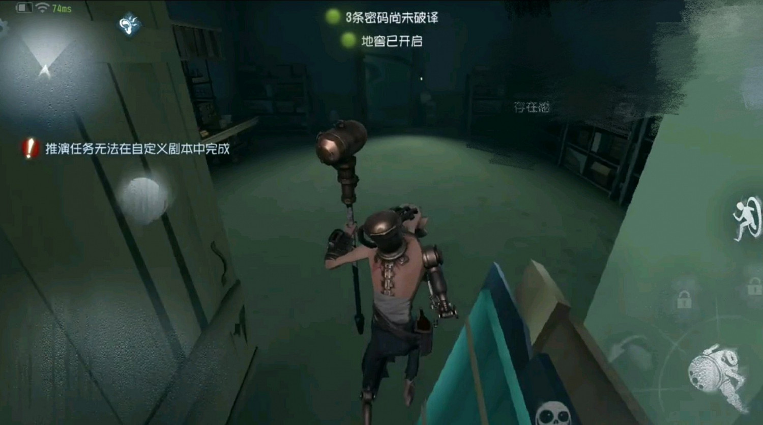 《第五人格》瘋人院地圖怎麽玩 瘋人院地圖解析 《第五人格》瘋人院地圖怎麽玩 瘋人院地圖解析