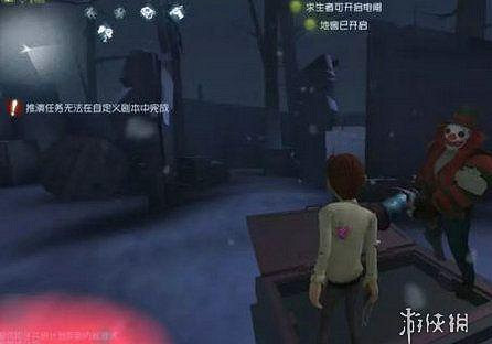 《第五人格》裡奧的回憶地窖在哪 裡奧的回憶地窖位置介紹