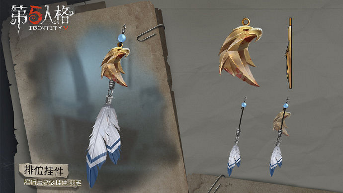 《第五人格》第七賽季排位珍寶一覽 調香師玫瑰之下顏色更改 《第五人格》第七賽季排位珍寶一覽 調香師玫瑰之下顏色更改