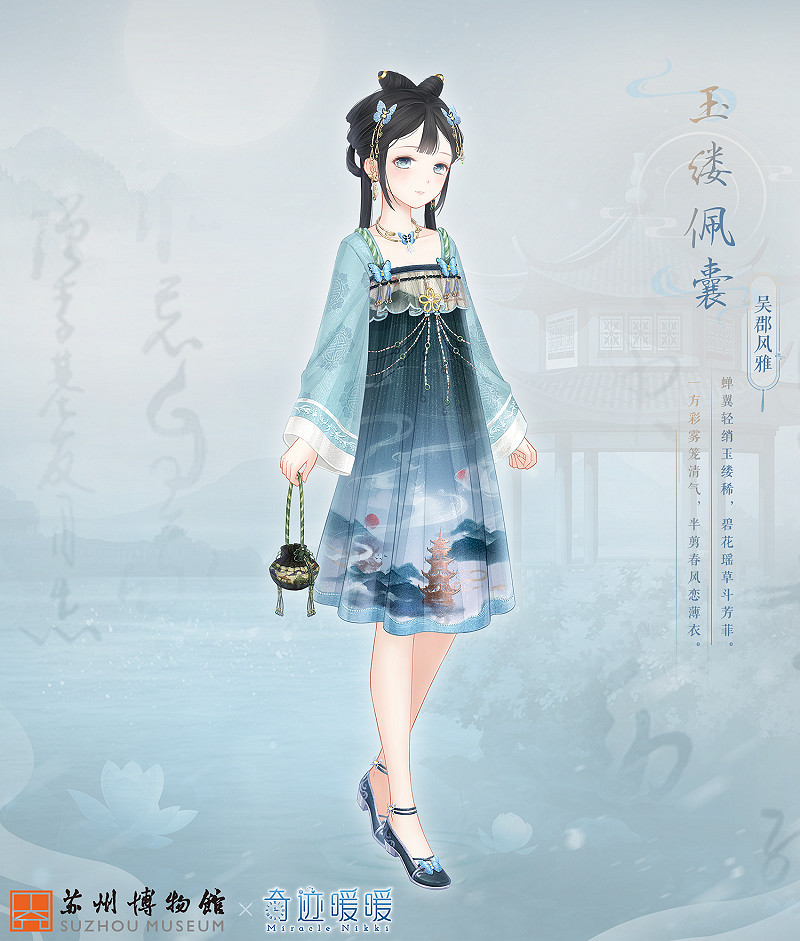 《奇蹟暖暖》玉縷佩囊套裝怎麽獲得 新套裝玉縷佩囊免費獲得方法 《奇蹟暖暖》玉縷佩囊套裝怎麽獲得 新套裝玉縷佩囊免費獲得方法