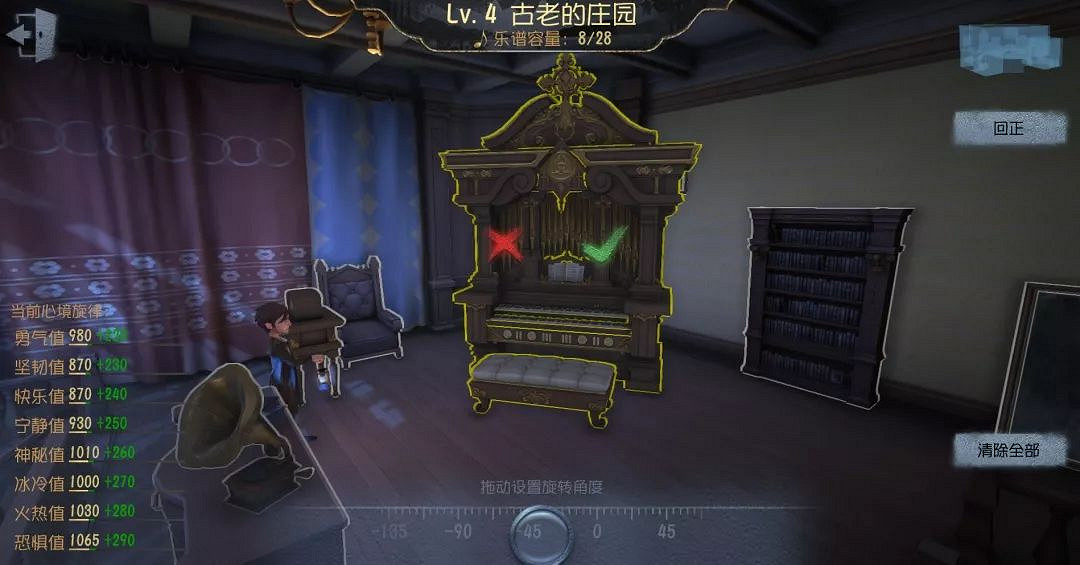 第五人格歸宿系統怎麽玩 歸宿系統玩法介紹