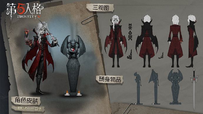 《第五人格》第十賽季精華1皮膚有哪些 賽季精華1皮膚一覽 《第五人格》第十賽季精華1皮膚有哪些 賽季精華1皮膚一覽