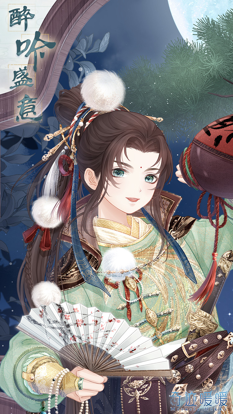 《奇蹟暖暖》新套裝醉吟盛意怎麽獲得 新套裝醉吟盛意免費獲得方法