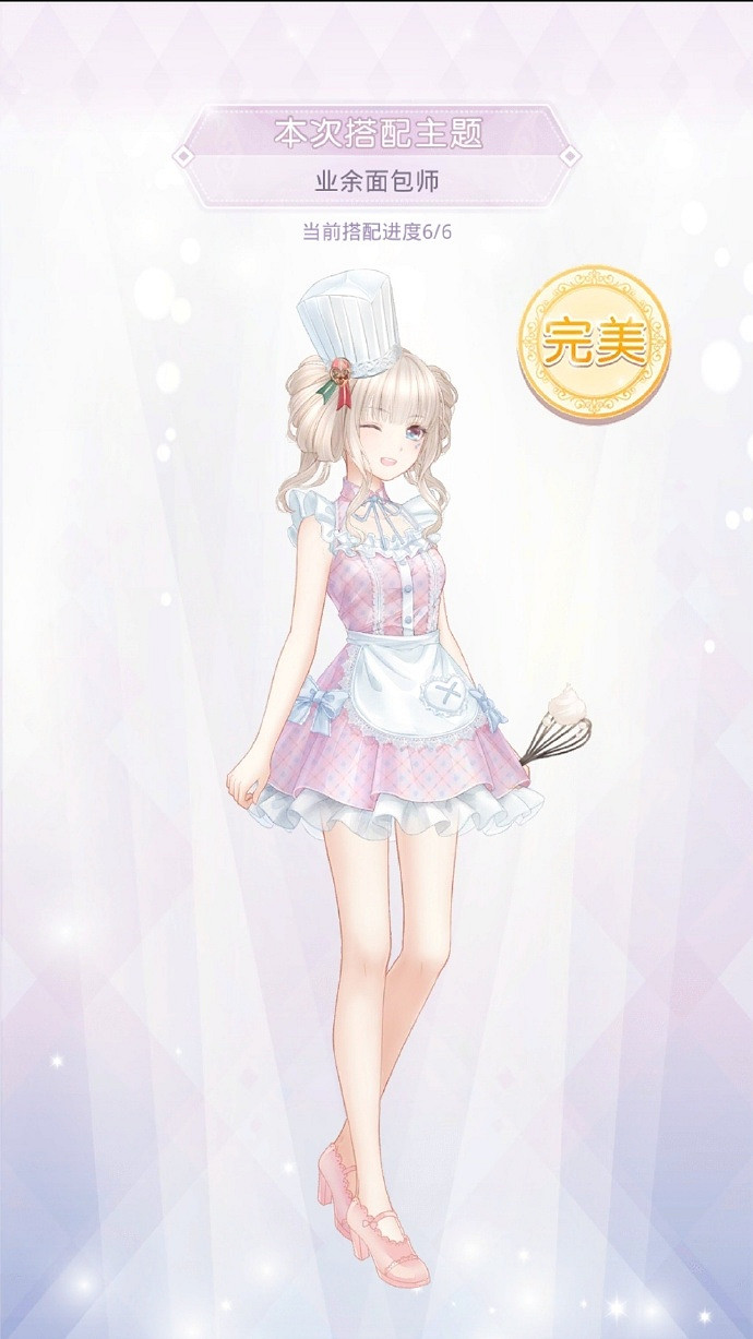 《奇蹟暖暖》業餘麵包師怎麽選 業餘麵包師關卡選擇攻略