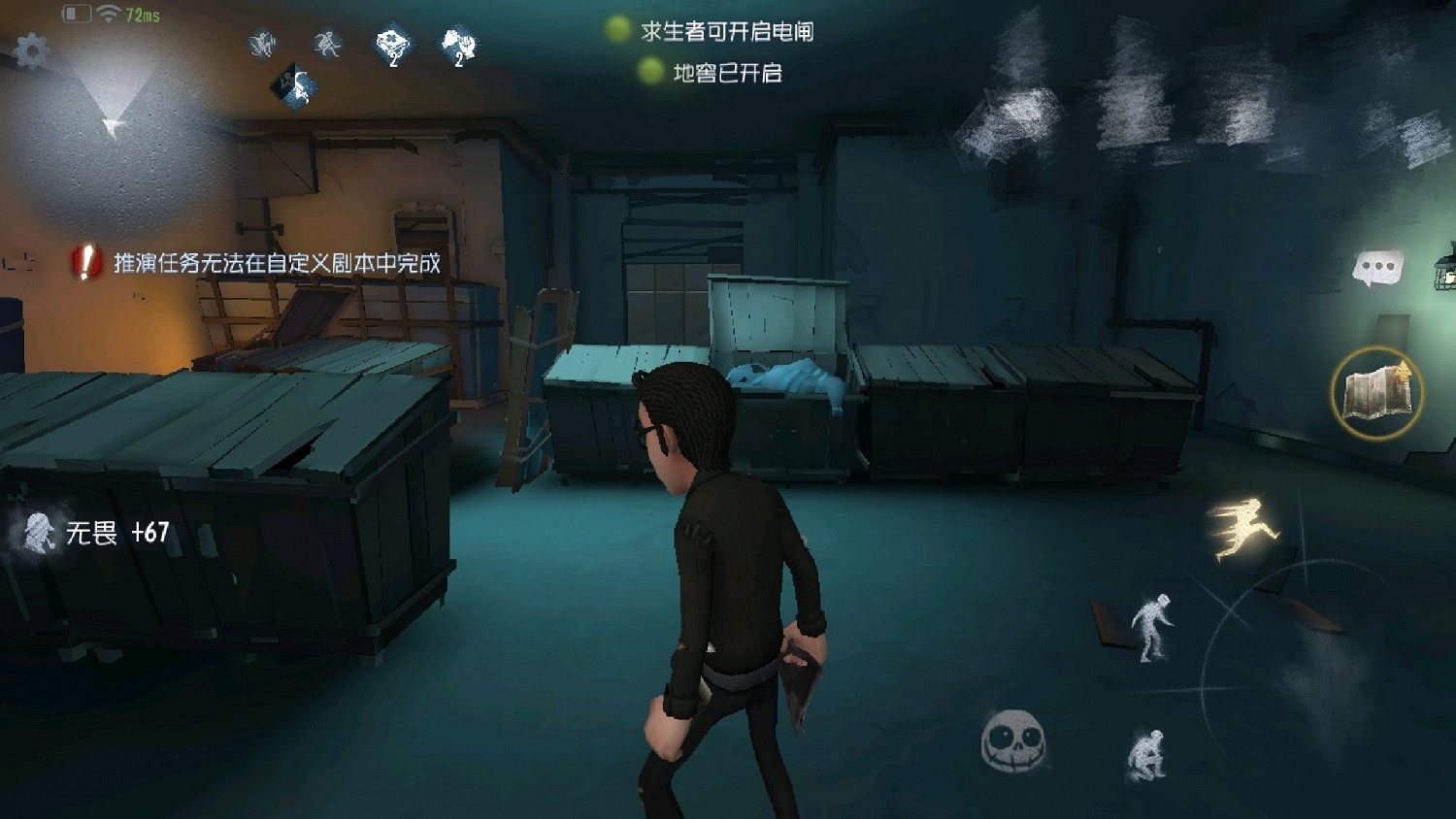 《第五人格》瘋人院地圖怎麽玩 瘋人院地圖解析 《第五人格》瘋人院地圖怎麽玩 瘋人院地圖解析