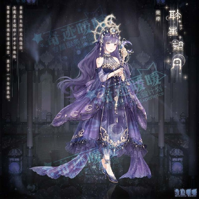 《奇蹟暖暖》累計儲值福利是什麽 累計儲值福利套裝一覽 《奇蹟暖暖》累計儲值福利是什麽 累計儲值福利套裝一覽