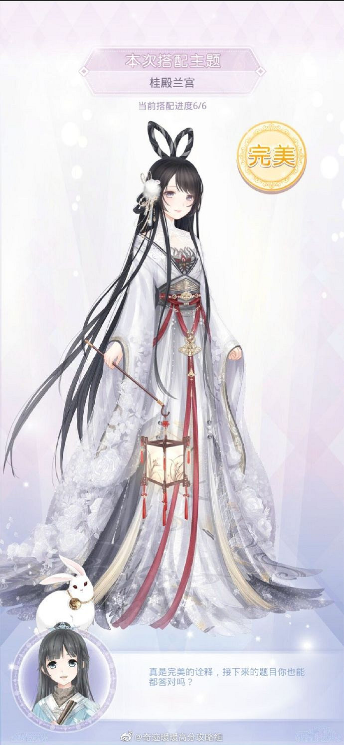 《奇蹟暖暖》桂殿蘭宮怎麽搭配 金桂布香第一關高分攻略 《奇蹟暖暖》桂殿蘭宮怎麽搭配 金桂布香第一關高分攻略