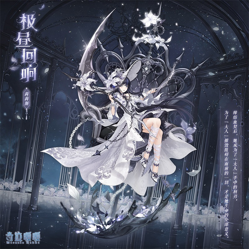 《奇蹟暖暖》國慶活動有哪些 國慶活動大全