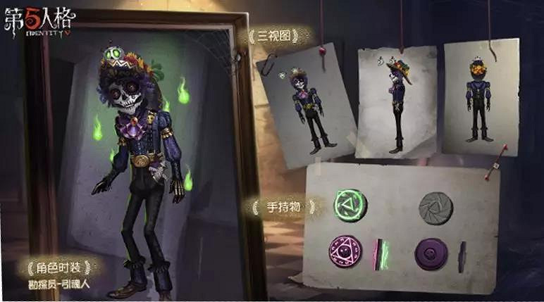 《第五人格》2019賽季精華皮膚匯總 2019全賽季精華皮膚一覽