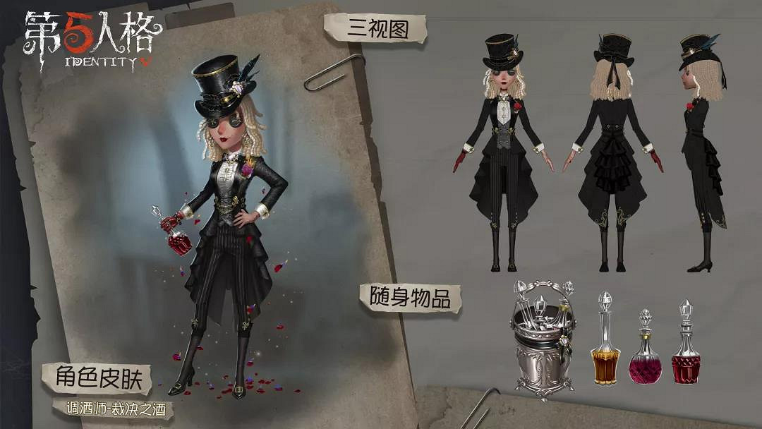 《第五人格》2019賽季精華皮膚匯總 2019全賽季精華皮膚一覽