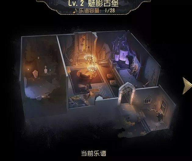 第五人格歸宿系統怎麽玩 歸宿系統玩法介紹