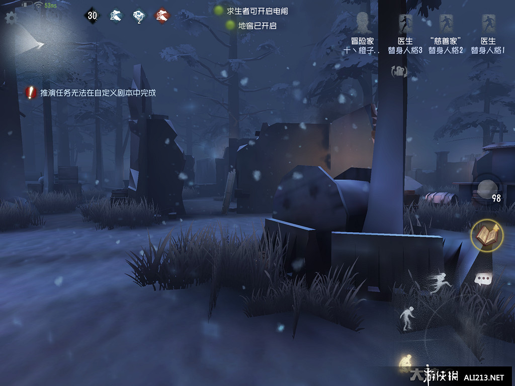 《第五人格》裡奧的回憶地圖解析 排位新地圖裡奧的回憶攻略