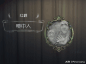 《第五人格》紅蝶仙鶴皮膚獲取攻略 新皮膚力壓白無垢 《第五人格》紅蝶仙鶴皮膚獲取攻略 新皮膚力壓白無垢