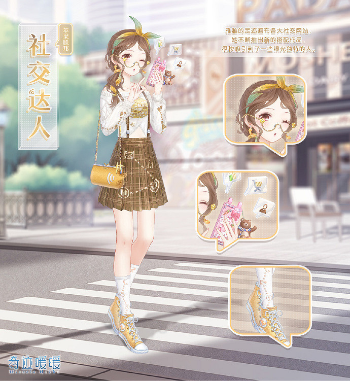 《奇蹟暖暖》限時簽到福利是什麽 限時簽到福利介紹 《奇蹟暖暖》限時簽到福利是什麽 限時簽到福利介紹