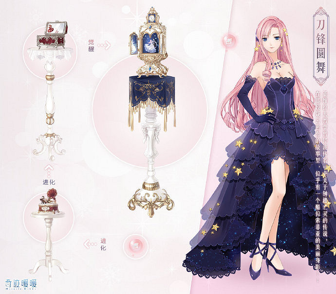 《奇蹟暖暖》璃青玉蕊套裝獎勵介紹 大喵製衣任務更新