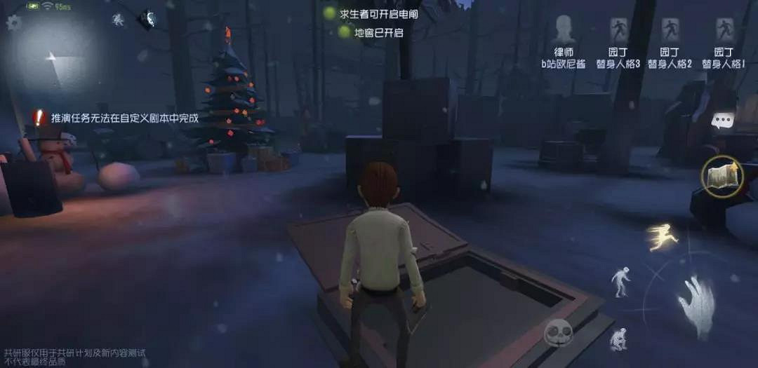 《第五人格》裡奧的回憶地圖全解析 裡奧的回憶雪地地圖攻略