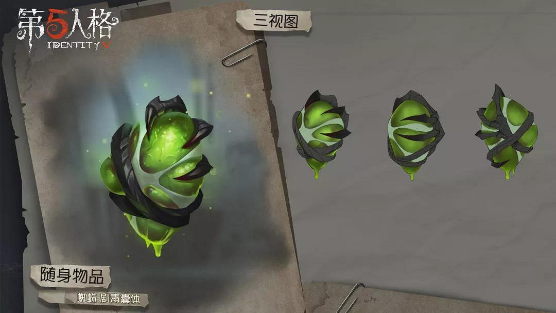 《第五人格》第十賽季開啟新求生者郵差上線 第五人格12月5日更新內容一覽 《第五人格》第十賽季開啟新求生者郵差上線 第五人格12月5日更新內容一覽