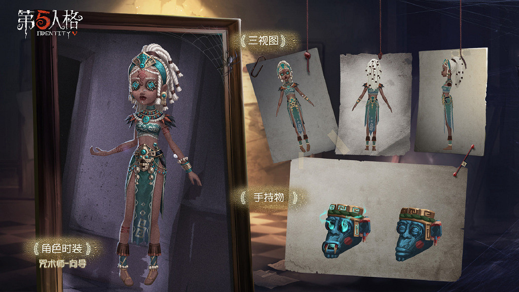 《第五人格》賽季精華2皮膚匯總 十一賽季賽季精華2皮膚