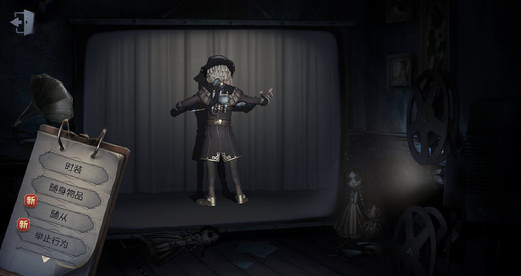 《第五人格》魔術師光學鏡面好看嗎 魔術師光學鏡面皮膚欣賞 《第五人格》魔術師光學鏡面好看嗎 魔術師光學鏡面皮膚欣賞