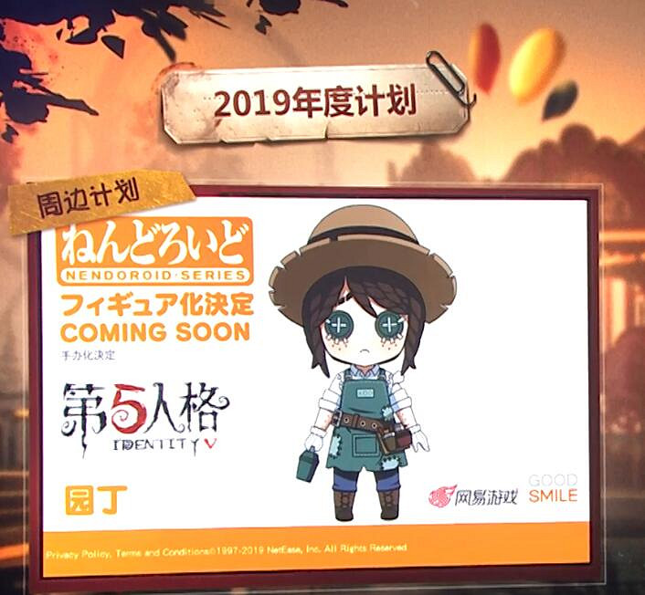 《第五人格》2019產品發佈會內容匯總 新玩法新地圖女巫富江皮膚 《第五人格》2019產品發佈會內容匯總 新玩法新地圖女巫富江皮膚