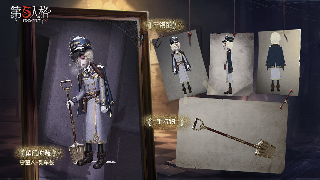 《第五人格》十二賽季珍寶有哪些 12賽季人物珍寶介紹 《第五人格》十二賽季珍寶有哪些 12賽季人物珍寶介紹