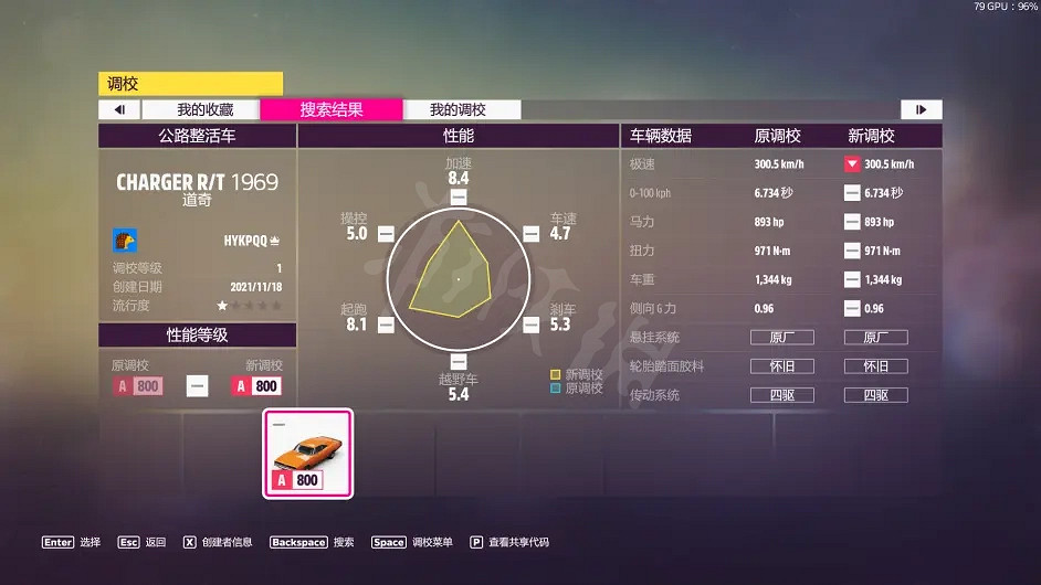 《極限競速地平線5》秋季賽怎麽玩?秋季賽攻略分享 《極限競速地平線5》秋季賽怎麽玩?秋季賽攻略分享