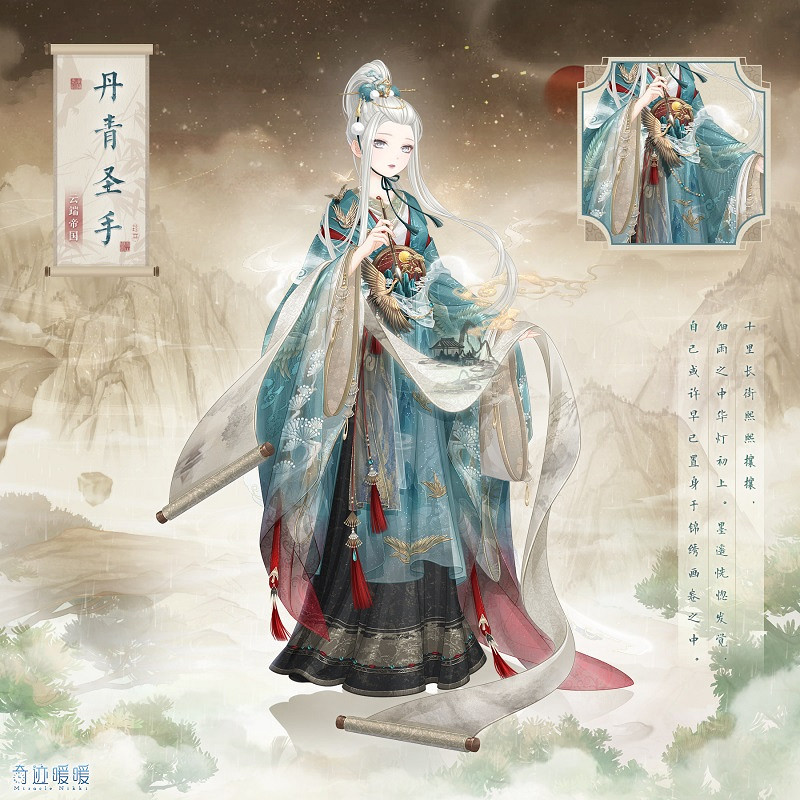 《奇蹟暖暖》國慶活動有哪些 國慶活動大全