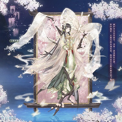 《奇蹟暖暖》六周年儲值套裝有哪些 6周年儲值套大全