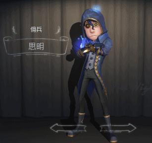 《第五人格》思明懷古皮膚 第五人格思明懷古皮膚欣賞
