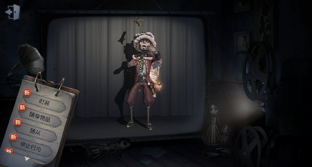 《第五人格》怪角舞獅皮膚怎麽樣 慈善家舞獅皮膚欣賞