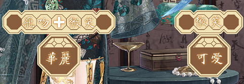 《奇蹟暖暖》卷二12-支1怎麽搭配 支線一關卡高分攻略 《奇蹟暖暖》卷二12-支1怎麽搭配 支線一關卡高分攻略