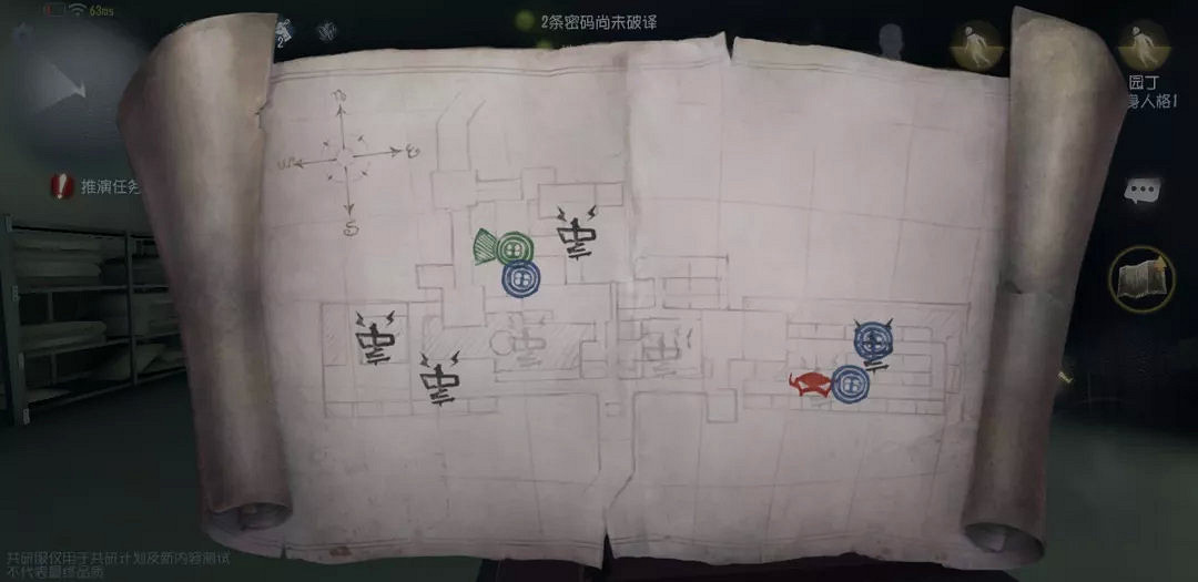 《第五人格》瘋人院地圖地窖怎麽找 瘋人院地圖地窖刷新位置介紹 《第五人格》瘋人院地圖地窖怎麽找 瘋人院地圖地窖刷新位置介紹