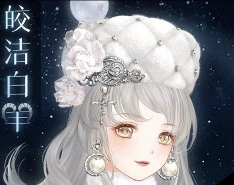 《奇蹟暖暖》率真白羊座挑戰活動攻略 率真白羊座挑戰怎麽玩 《奇蹟暖暖》率真白羊座挑戰活動攻略 率真白羊座挑戰怎麽玩